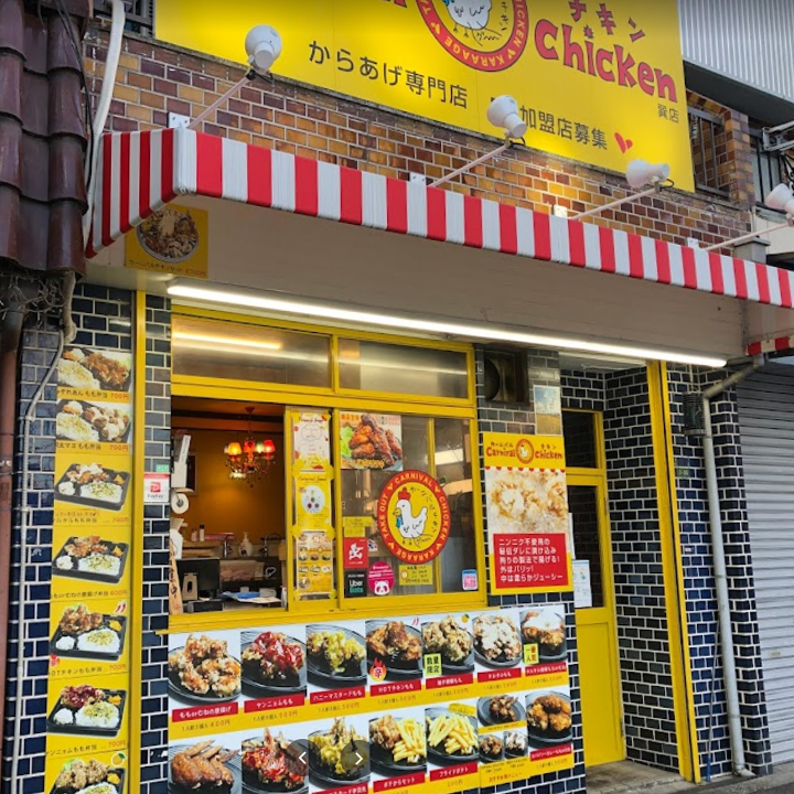 大阪府 巽店OPEN！